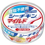 はごろもフーズ 食塩不使用シーチキンマイルド 70g