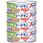 はごろもフーズ オイル不使用 シーチキンマイルド 70g×4缶