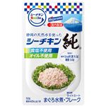 はごろもフーズ シーチキンSmile 純 50g