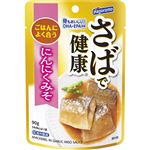 はごろもフーズ さばで健康 にんにく味噌味 90g