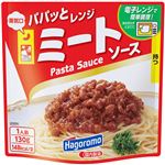 はごろもフーズ パパッとレンジミートソース 130g