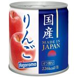 はごろもフーズ 国産りんご 4つ割 295g