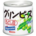 はごろも グリンピース 85g