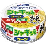 はごろもフーズ 天然水でつくったシャキッとコーン純 65g