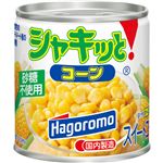 はごろもフーズ シャキッとコーン 190g