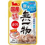 【ペット用】はごろもフーズ 無一物パウチ 寒天ゼリータイプ まぐろ 40g