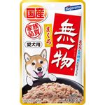 【ペット用】はごろもフーズ 愛犬用 無一物パウチ まぐろ 60g