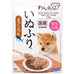 【ペット用】はごろもフーズ わんチュラル いぬふり まぐろ味 20g