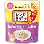 【ペット用】はごろもフーズ にゃんチュラル レンジde香リッチ 鶏肉の豆乳チーズ風味 40g