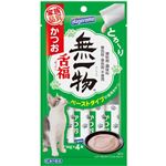 【ペット用】はごろもフーズ 無一物 舌福 かつお 14g×4本