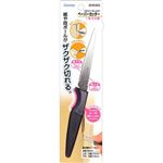 レイメイ藤井 ペーパーカッター SHK503