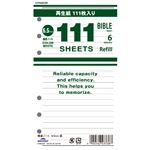 レイメイ藤井 111徳用 リフィル（聖書）横罫ノート 6.5mm罫 DR4003W