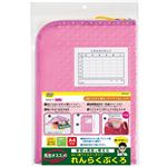 レイメイ藤井 先生オススメ L型ファスナー連絡袋（ピンク）