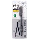 レイメイ藤井 ペンパスシャープタイプ