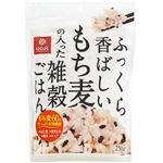 はくばく もち麦の入った雑穀ごはん 250g