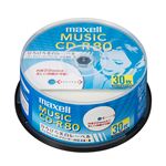 マクセル 音楽用CD－R 録音時間80分 30枚 CDRA80WP.30SP