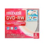マクセル 録画用DVD－RW（繰り返し録画用）標準120分 1～2倍速 5枚 DW120WPA.5S