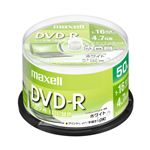 マクセル データ用DVD－R（1回記録用）4.7GB 1～16倍速 50枚 DR47PWE.50SP 1C