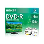 マクセル 録画用DVD－R（1回録画用）標準120分 16倍速 5枚パック DRD120WPE.5S