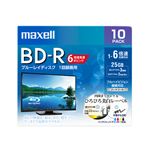 マクセル 録画用BD－R（1回録画用）標準130分 6倍速 10枚パック BRV25WPEH.10S