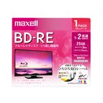 マクセル 録画用BD－RE（繰り返し録画用）標準130分 2倍速 1枚パック BEV25WPE.1J