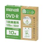 maxell 録画用DVD－R 10枚 紙ケース DRD120SWPS.10E