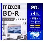 maxell 録画用BD－R 20枚 BRV25WPG.20S
