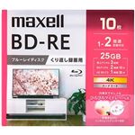 maxell 録画用BD－RE 10枚 BEV25WPG.10S
