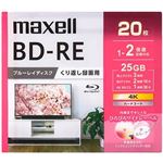 maxell 録画用BD－RE 20枚 BEV25WPG.20S