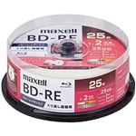 maxell 録画用BD－RE 25枚 BEV25WPG.25SP