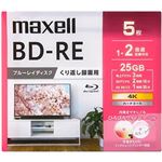 maxell 録画用BD－RE 5枚 BEV25WPG.5S