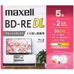 maxell 録画用BD－RE DL 5枚 BEV50WPG.5S