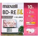 maxell 録画用BD－RE DL 10枚 BEV50WPG.10S