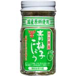 フンドーキン醤油 青柚子こしょう 50g