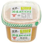 フンドーキン 生詰減塩あわせみそ 850g