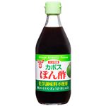 フンド―キン醤油 カボスぽん酢 360ml