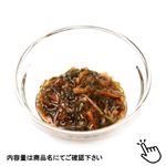 めかぶ松前漬 50g×3【月・火曜日の配送不可】