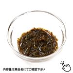 ハチヨウ 塩分30％カット 子持ちめかぶ 40g×3