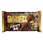 フタバ食品 ダンディーチョコレート 160ml