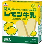 ★フタバ食品 レモン牛乳アイスバー 55ml×6本