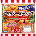 プリマハム スパイシースティック 240g