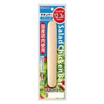 プリマハム サラダチキンバープレーン 67g