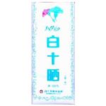 白十字 白十晒 1反