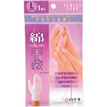 白十字 FC綿手袋 L 1組