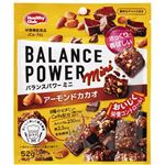 ハマダコンフェクト バランスパワーミニ アーモンドカカオ 52g