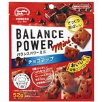 ハマダコンフェクト バランスパワーミニ チョコチップ 52g