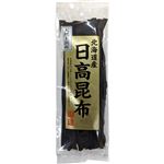 日高食品工業 上浜産日高昆布 80g