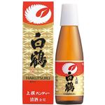 白鶴 上撰ハンディー 300ml