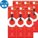 【ケース販売】白鶴酒造 まる 2000ml×6