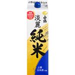 白鶴酒造 淡麗純米 1800ml